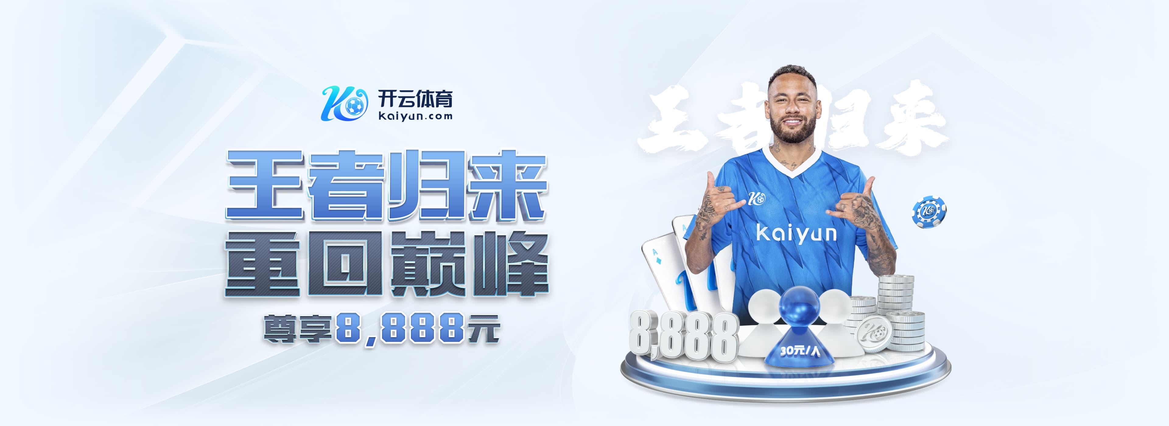 TA：水晶宫前老板向复星开总价5.5亿美元的报价，希望收购狼队